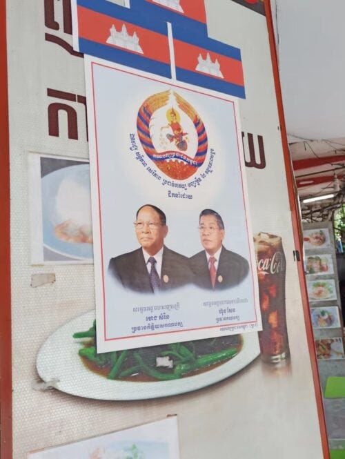 A monument commemorating victims of a political massacre in Cambodia